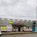 현대찜갈비 이미지