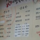 차암국수