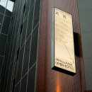 더휴식아늑 - 부평구 경원대로1417번길 18-8 | 더휴식아늑