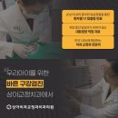 바른우리치과교정과치과의원 이미지