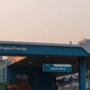 만세주유소 이미지