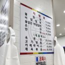 만수르가야밀면