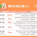 광교이엠365의원 이미지