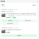 SS이불빨래방 | 이불] 2년 사용 후기 | 여름 이불 추천 | 자취방 이불 | 가성비 | 여름 베개 | 바숨 이불 | 1인용 슈퍼...