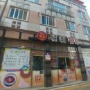 자민한방병원 이미지