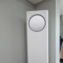 구재활용센터