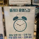 플레이목포평화 이미지