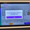 골프존파크풍유 | 새로생긴 김해스크린골프[골프존파크풍유메가시티]점에 간 후기.