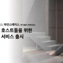 사진공간엘