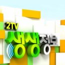 오족브라더스 이미지