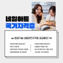 네일블로우