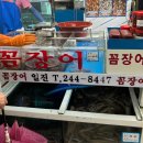 일진상회 이미지