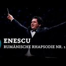 George Enescu '루마니안 광시곡 제1번' 라틴의 음악적 요소가 짙게 깔려있으나 역사적 지리적 환경에서 슬라브나 집시의 영향인 이미지