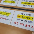 신호민원센터 네이버블로그