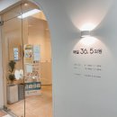 매일36.5의원 이미지