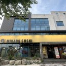 미카도스시포항두호점 | 포항 회전 초밥 미카도스시 포항두호점