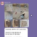 세탁박사 이미지