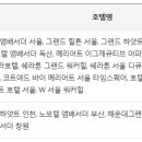 지앤미호텔 이미지