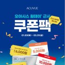 해비치안경원 이미지