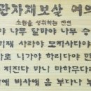 정본 관자재보살 여의륜주 이미지