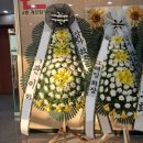 금성장례식장 이미지