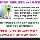 [엠에스씨] 2009년 5월28일 엠에스씨(009780) 분석,투자전략 이미지