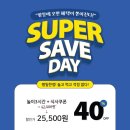 플라잉몬스터즈