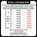 명카워시 이미지