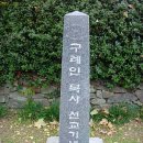 순천 기독교역사박물관 이미지