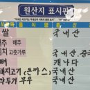 모도리뼈해장국