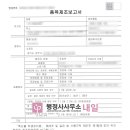 식육포장처리업 이미지