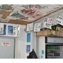 생태한마리 이미지