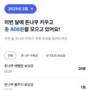 (주)하진테크 이미지