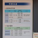 (주)자연과바다