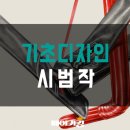 메이커킹미술학원 - 하남시 하남대로 796 | 메이커킹미술학원