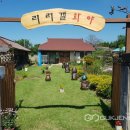 초대1리 이미지