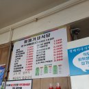 가람기사식당