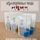 해바라기한의원 이미지