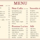 버터럼 이미지