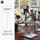 분트미술학원 - 파주시 초롱꽃로 133-3 | 분트미술학원