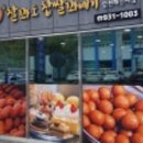 찰꽈도 찹쌀꽈배기(합천해인사점)
