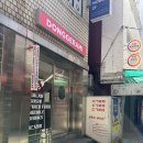 동그라미 | 수원역 초밥 어디갈까? 동그라미 다녀온 후기