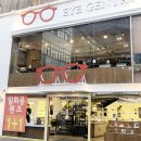 반도 안경원 이미지