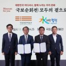 합천박물관 이미지