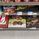 CU잠실현대점 | 두바이찰떡파이 내돈내산, 품절 대란 뚫고 직접 먹어본 후기