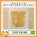 한아름건어물 이미지