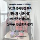 예천군장애인이동지원센터 이미지