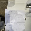 윤보선로450번길 이미지