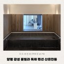 산온잔등 이미지
