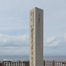 구만리 독수리 바위 이미지